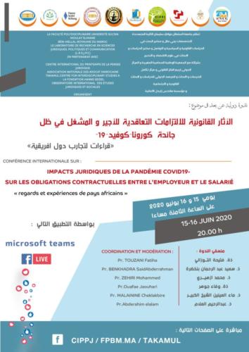 الاثار القانونية للالتزامات التعاقدية للأجير والمشغل في ظل جائحة كورونا كوفيد 19