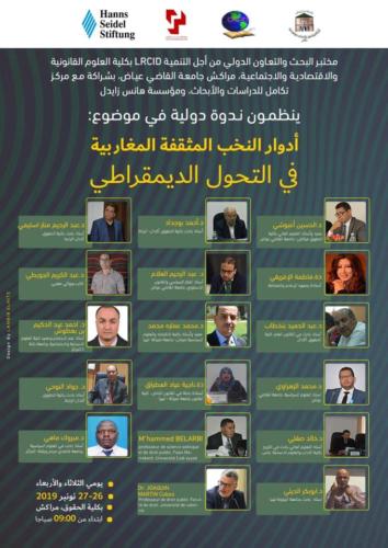 أدوار النخب المثقفة في التحول الديمقراطي