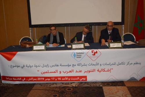 ندوة إشكالية التنوير عند العرب والمسلمين