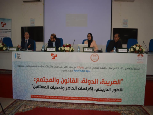 الضريبة، الدولة، القانون والمجتمع: التطور التاريخي، إكراهات الحاضر وتحديات المستقبل